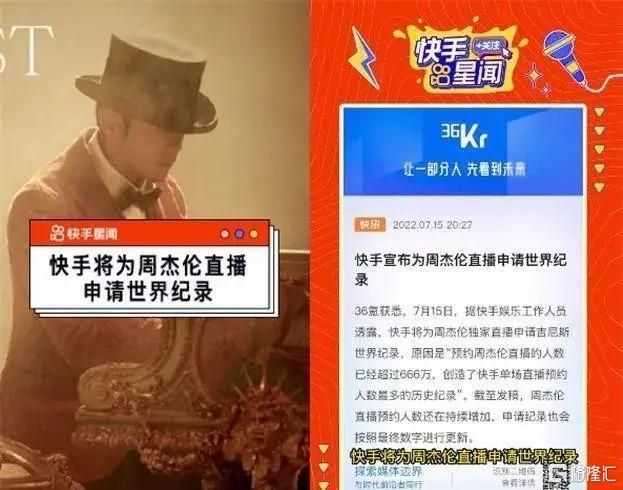 快手2.png