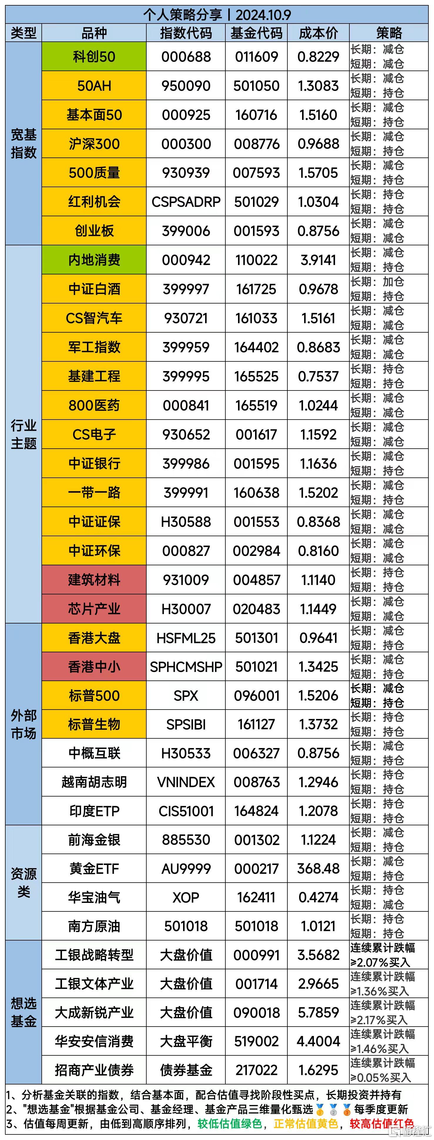 微信图片_20241009122919.jpg