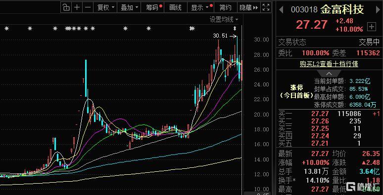 金风科技3.jpeg