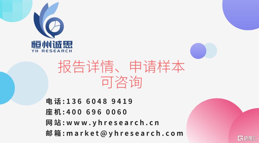 136商务金融公司宣传图文风三折页__2025-09-10+14_37_03.jpg