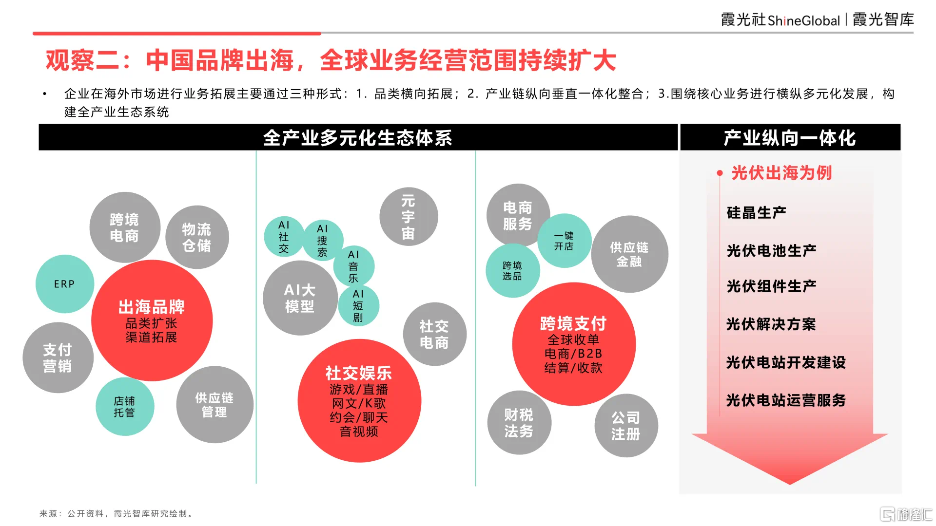 微信图片_20250702172722.png