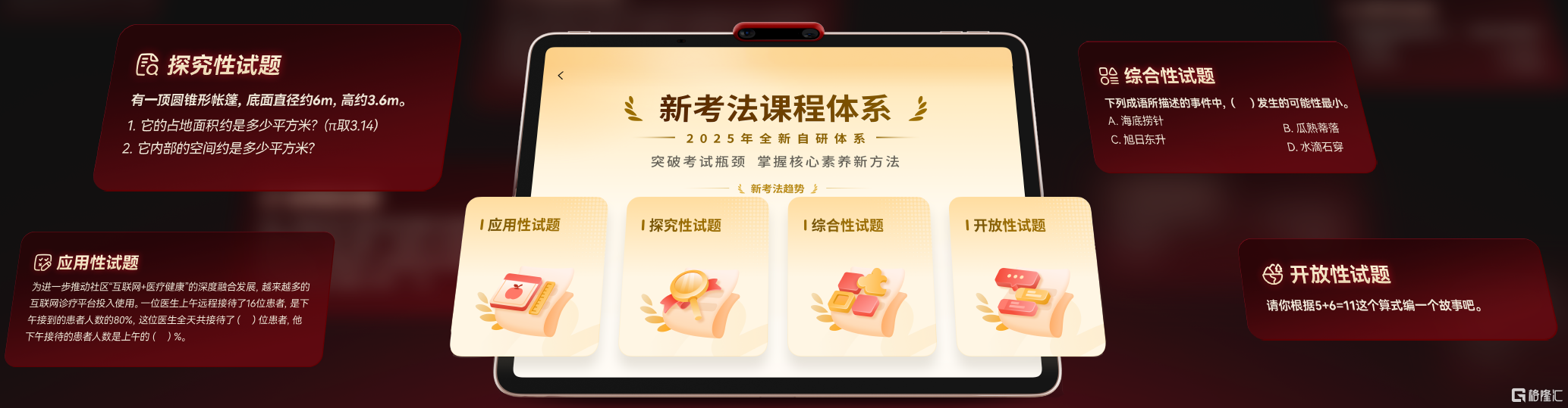 图片5.png