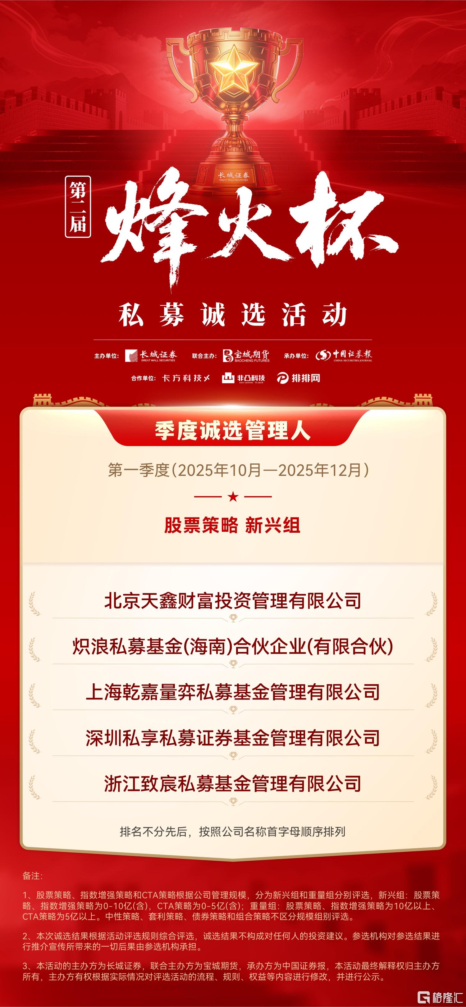 股票新兴 .jpg