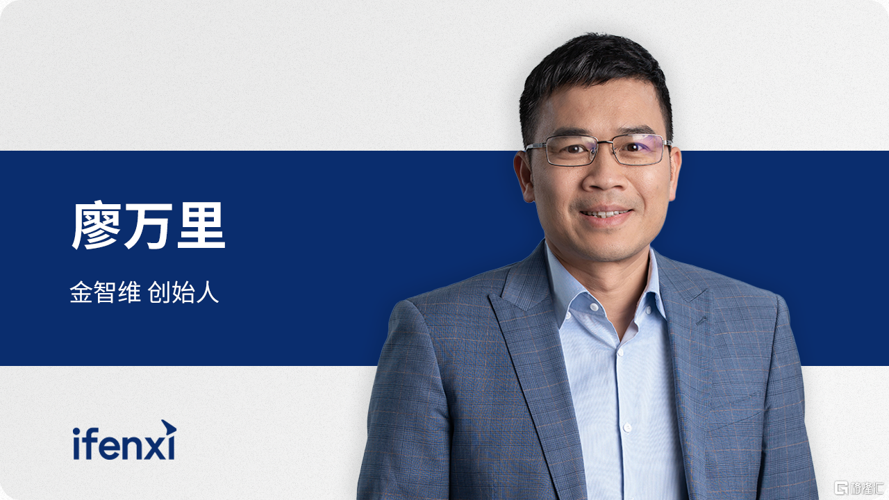 金智维.png