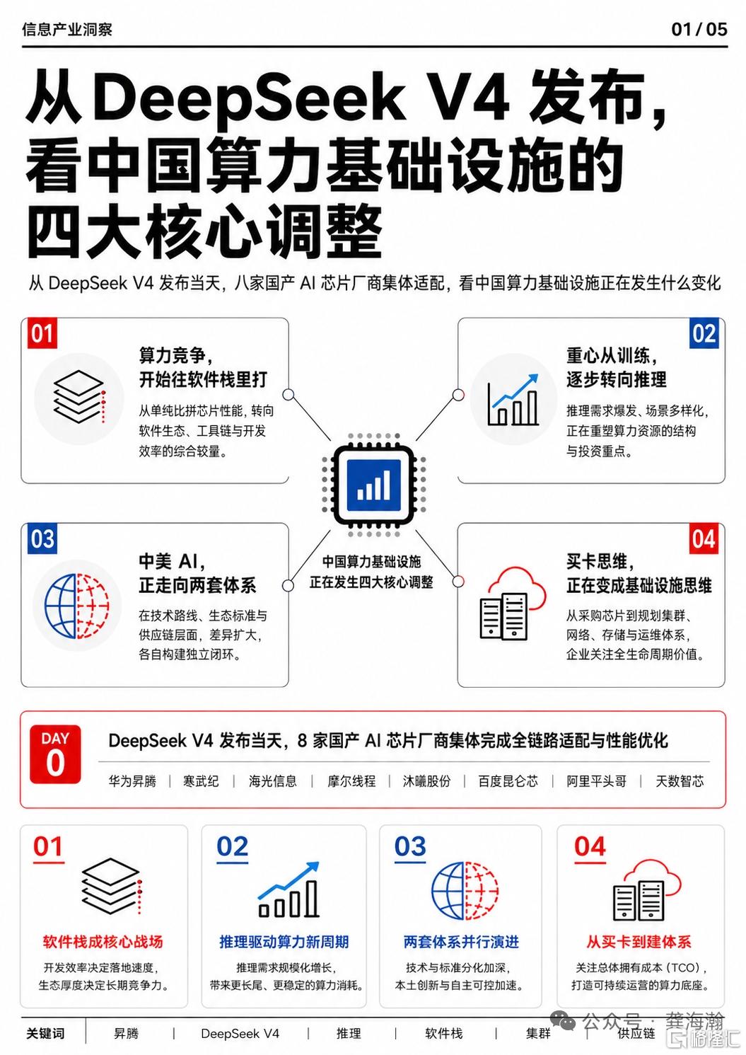 微信图片_20260510004359_350_22.jpg
