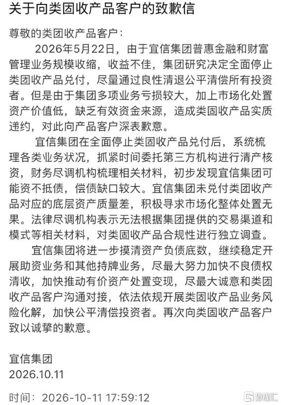 宜信3.jpg