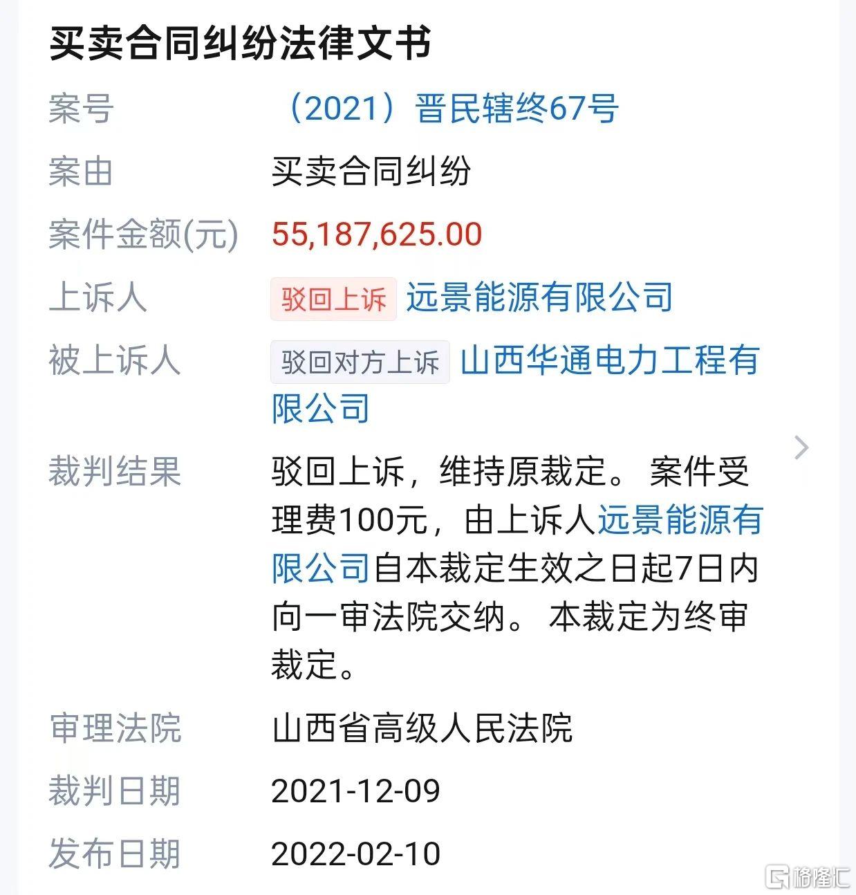 微信图片_20250511131535.jpg