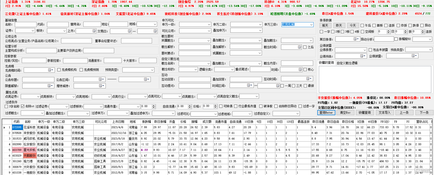 2287833bc9c7ccce3d224c1d574e1b3.png