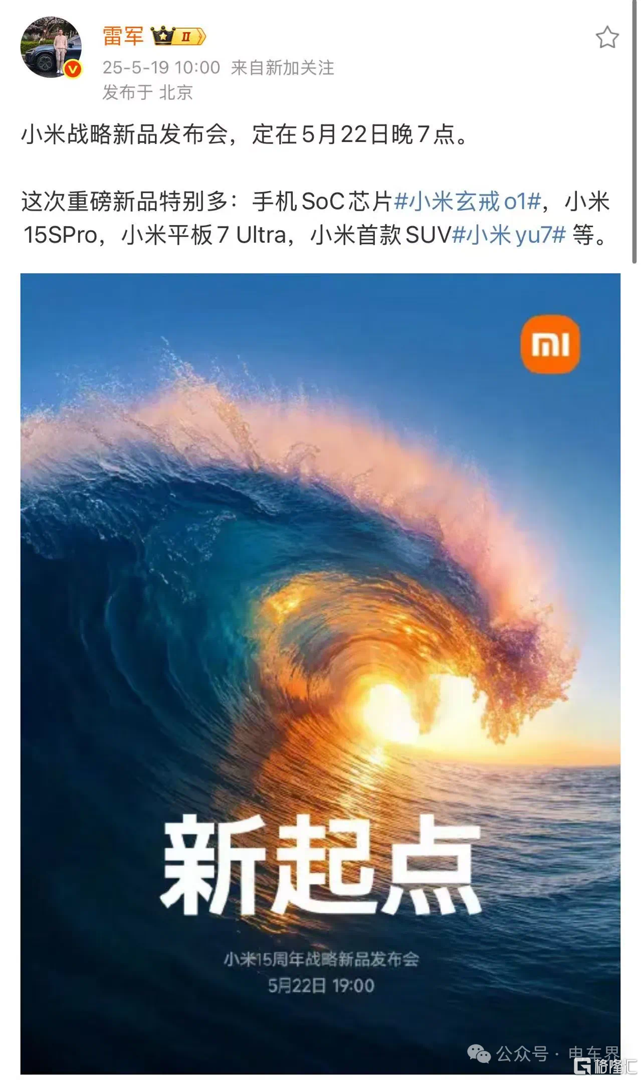 微信图片_20250519111405.png