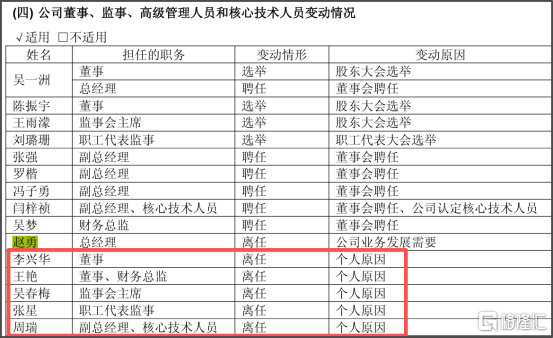 格灵深瞳2.png
