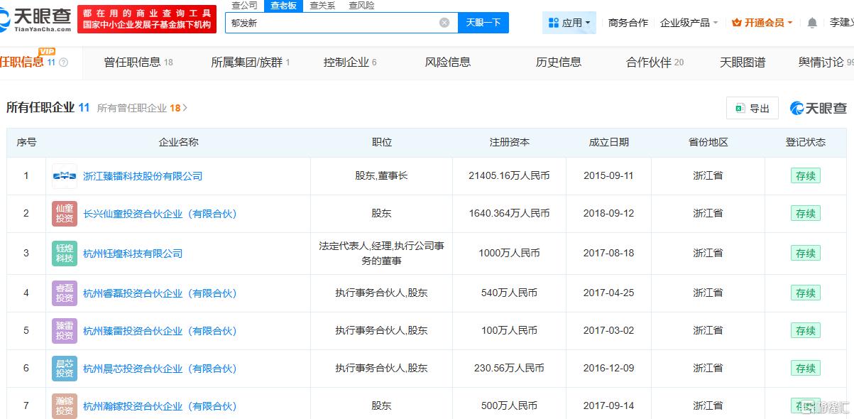 图片6.png