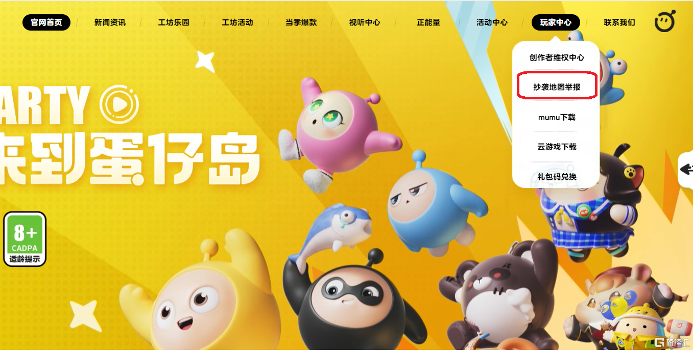 图片6.png