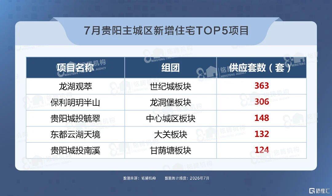 微信图片_2026-08-05_094109_511.jpg