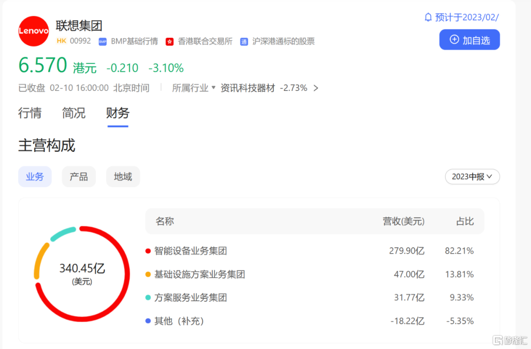 微信图片_20230213163929.png