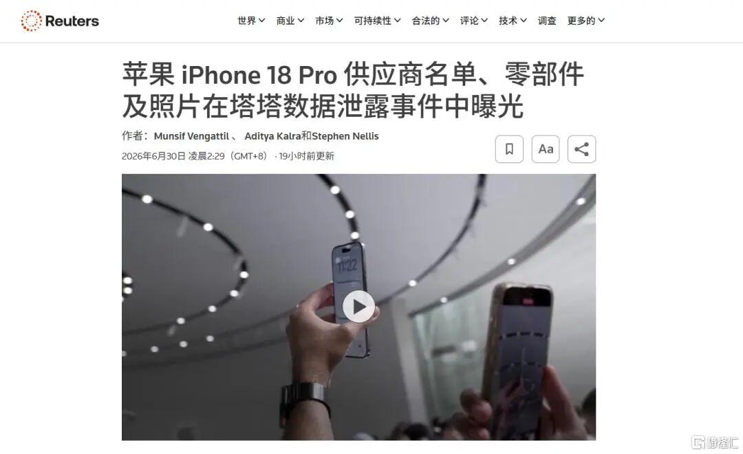 微信图片_2026-07-09_110608_597.jpg