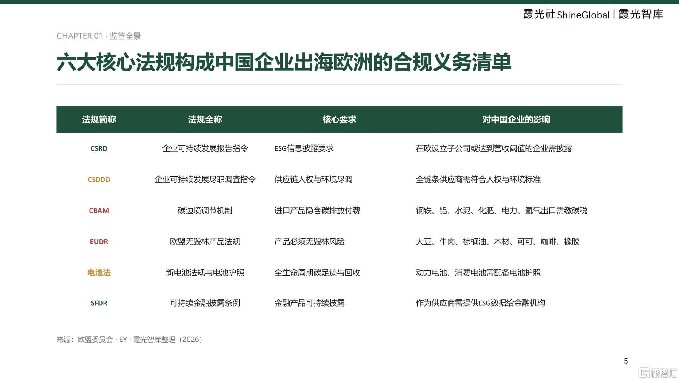 微信图片_20260923155531_3270_1.jpg