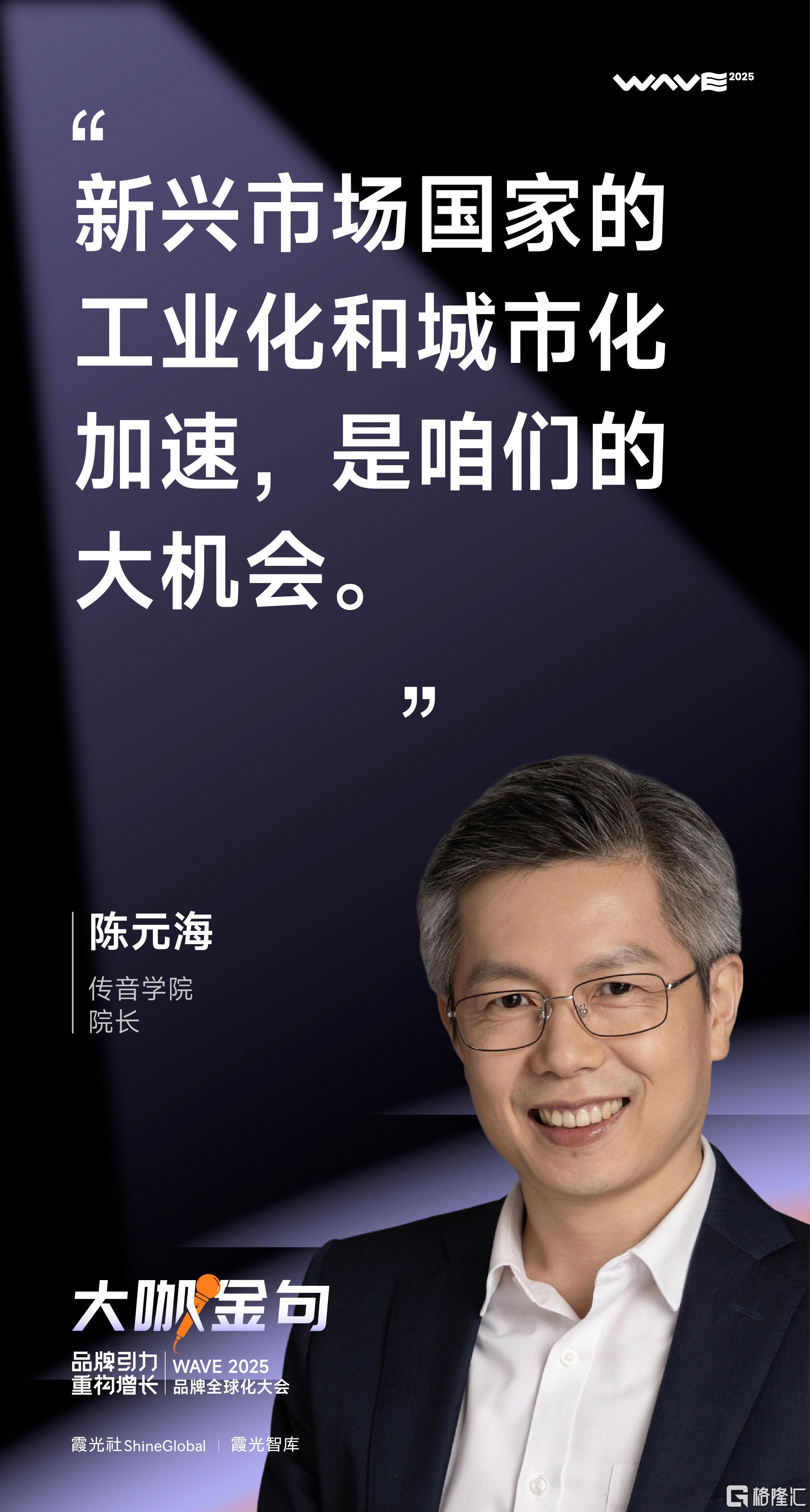 陈元海.jpg