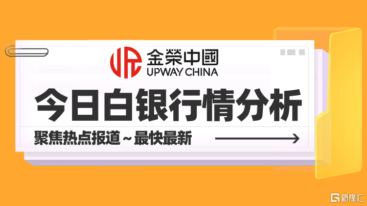千库编辑_聚焦热点快报新资讯报道彩色扁平公众号首图.png