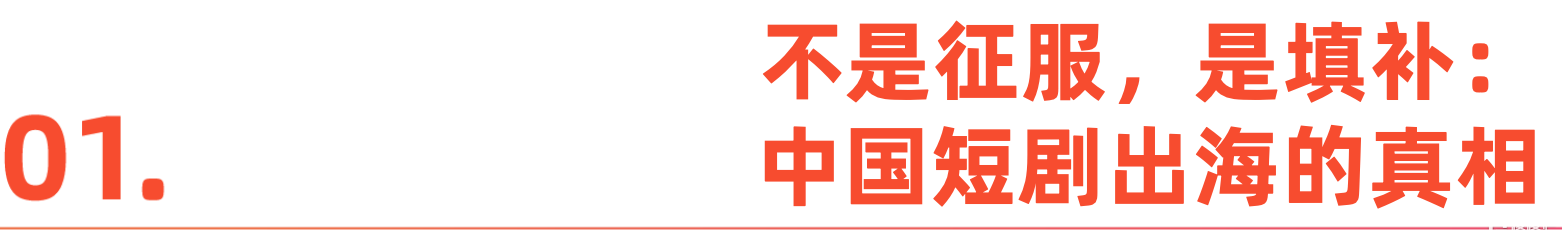 标题-1.png