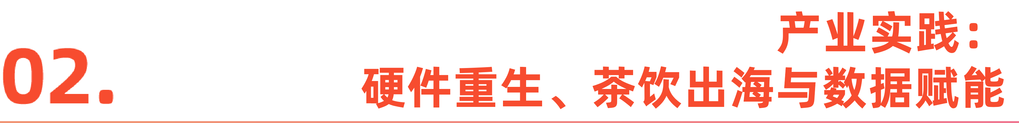 微信图片_20260130094214_458_1.png