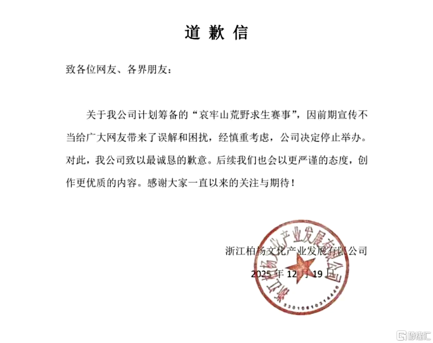 微信图片_2025-12-31_204555_703.png