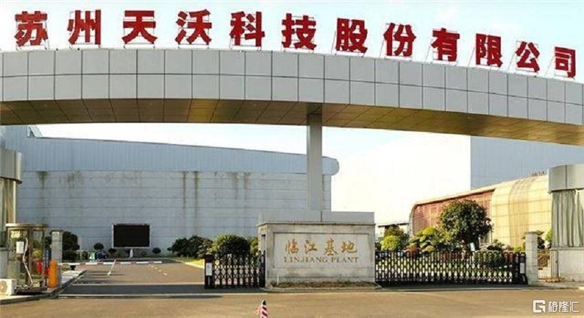 天沃科技.jpg