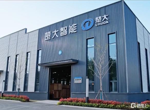 20250529楚大智能封面图.jpg