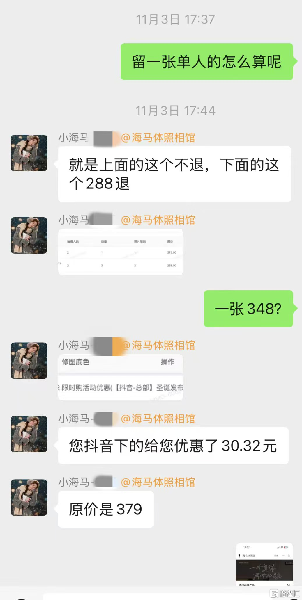 微信图片_20241111180454.png