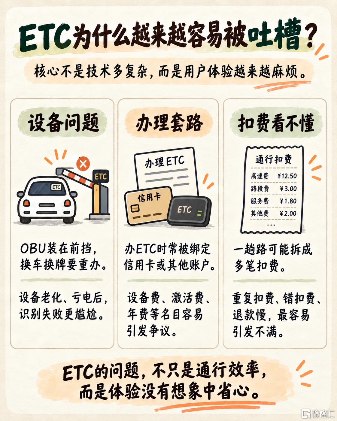 微信图片_2026-09-10_152053_329.png