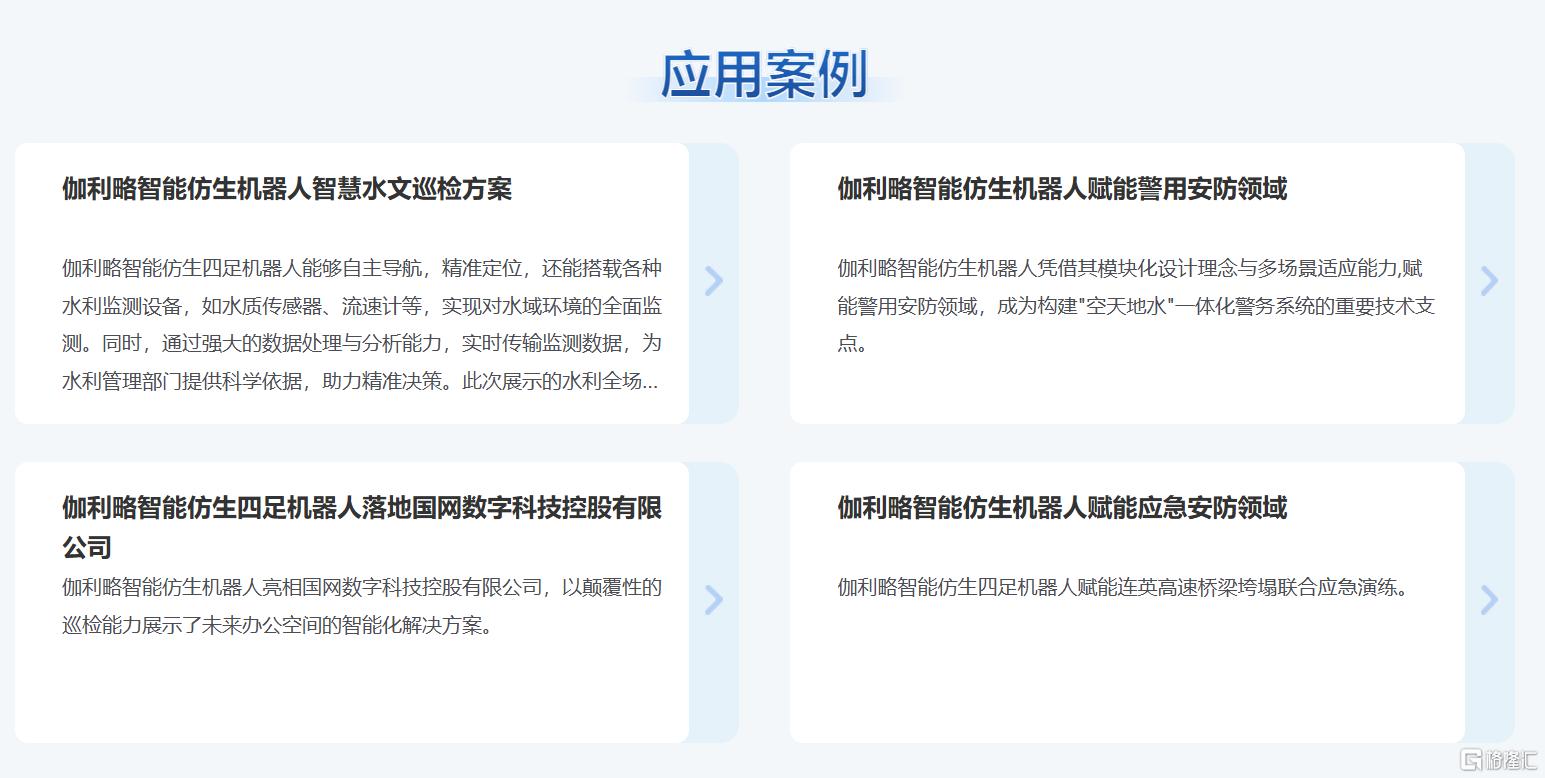 图8.png