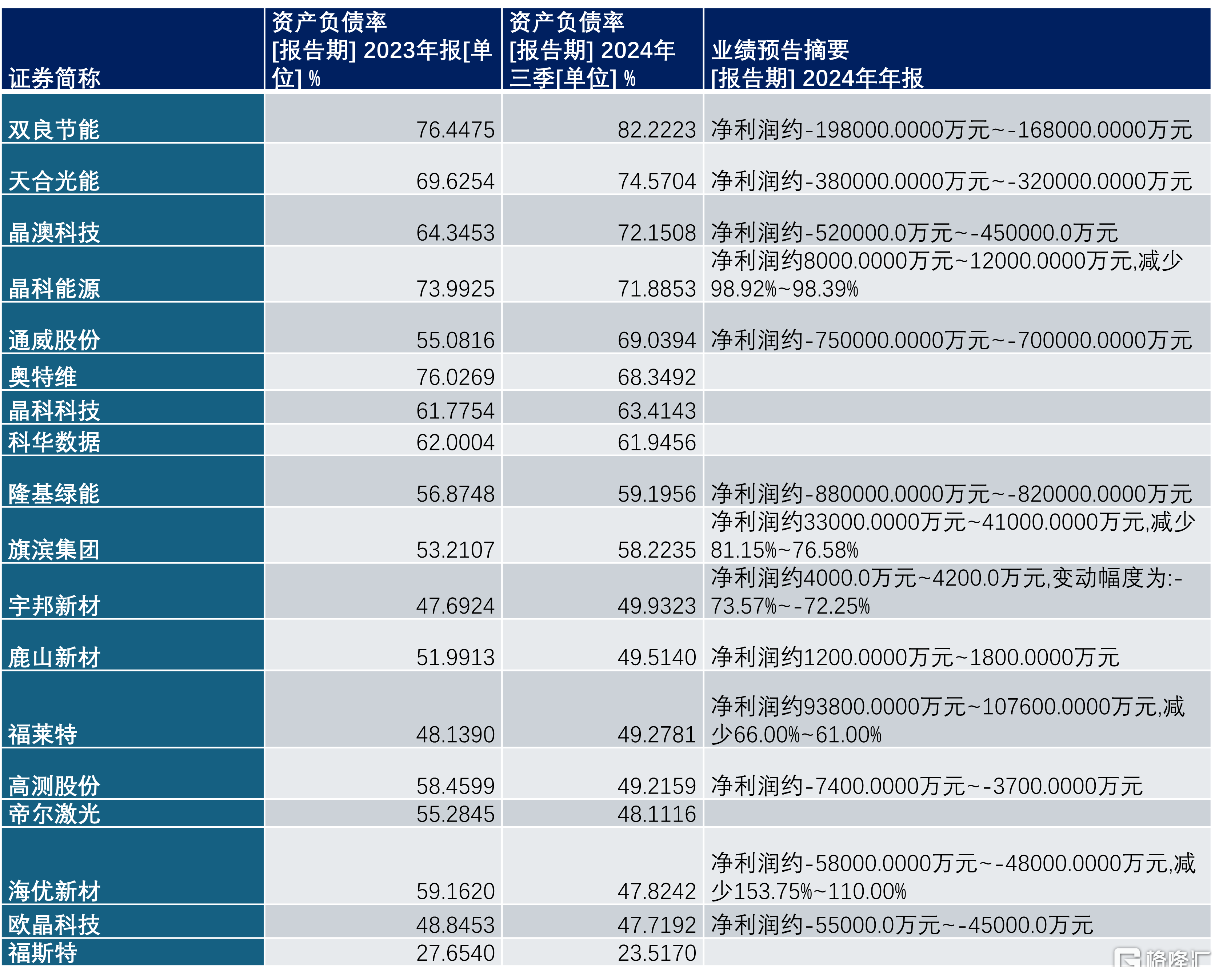 微信图片_20250309202809.png