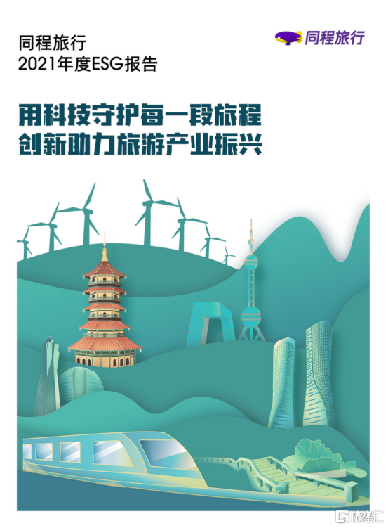 快讯图片