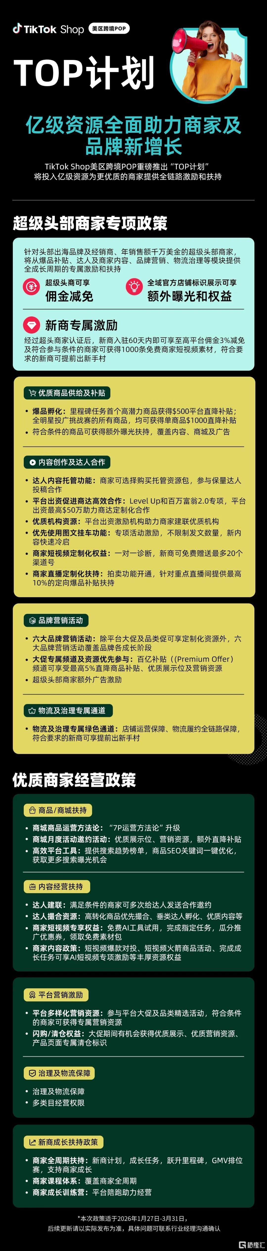 微信图片_20260129164948_453_1.jpg