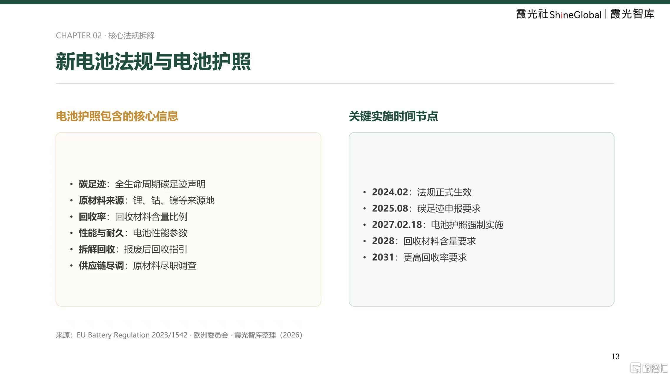微信图片_20260923155557_3277_1.jpg