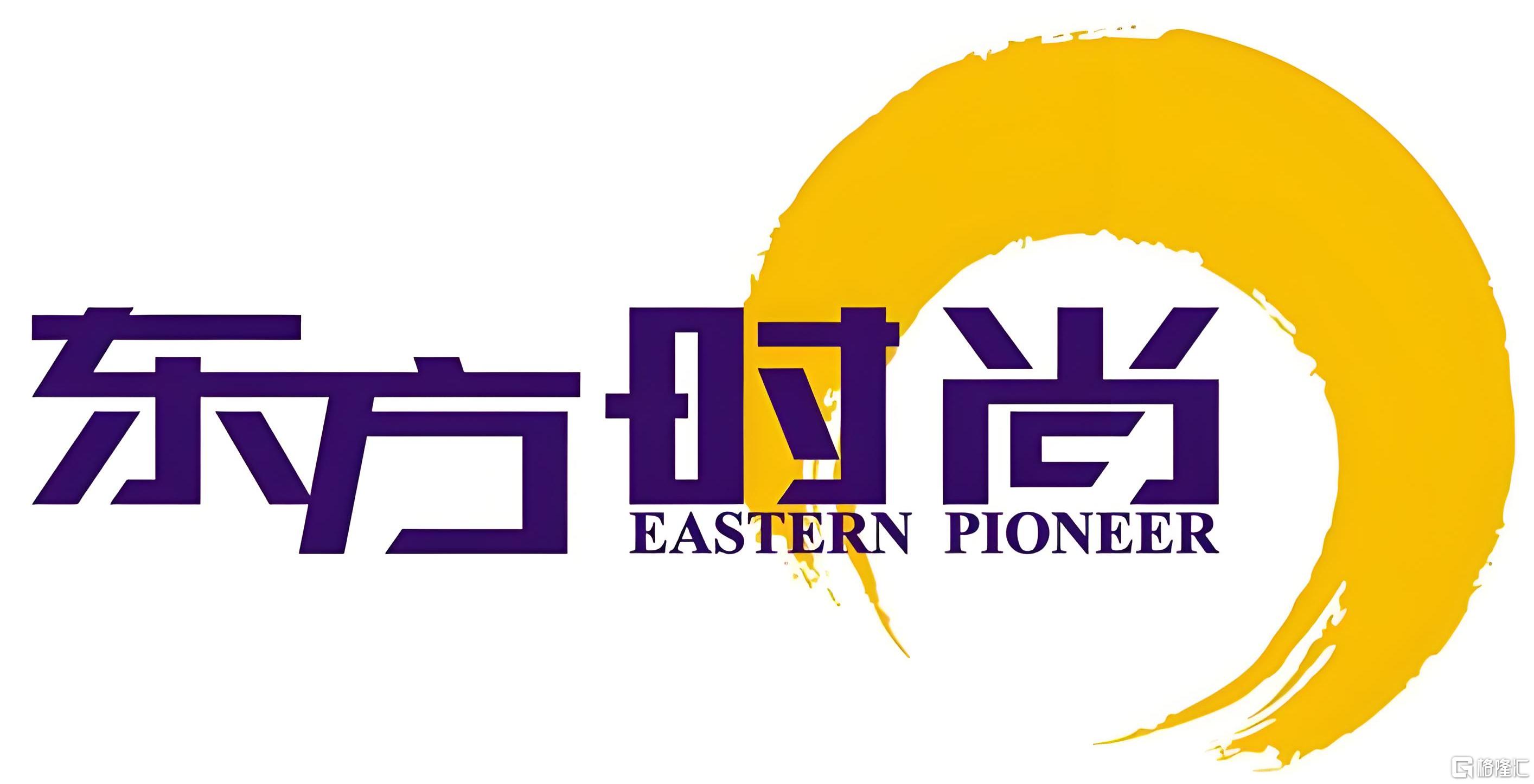 东方时尚.jpg