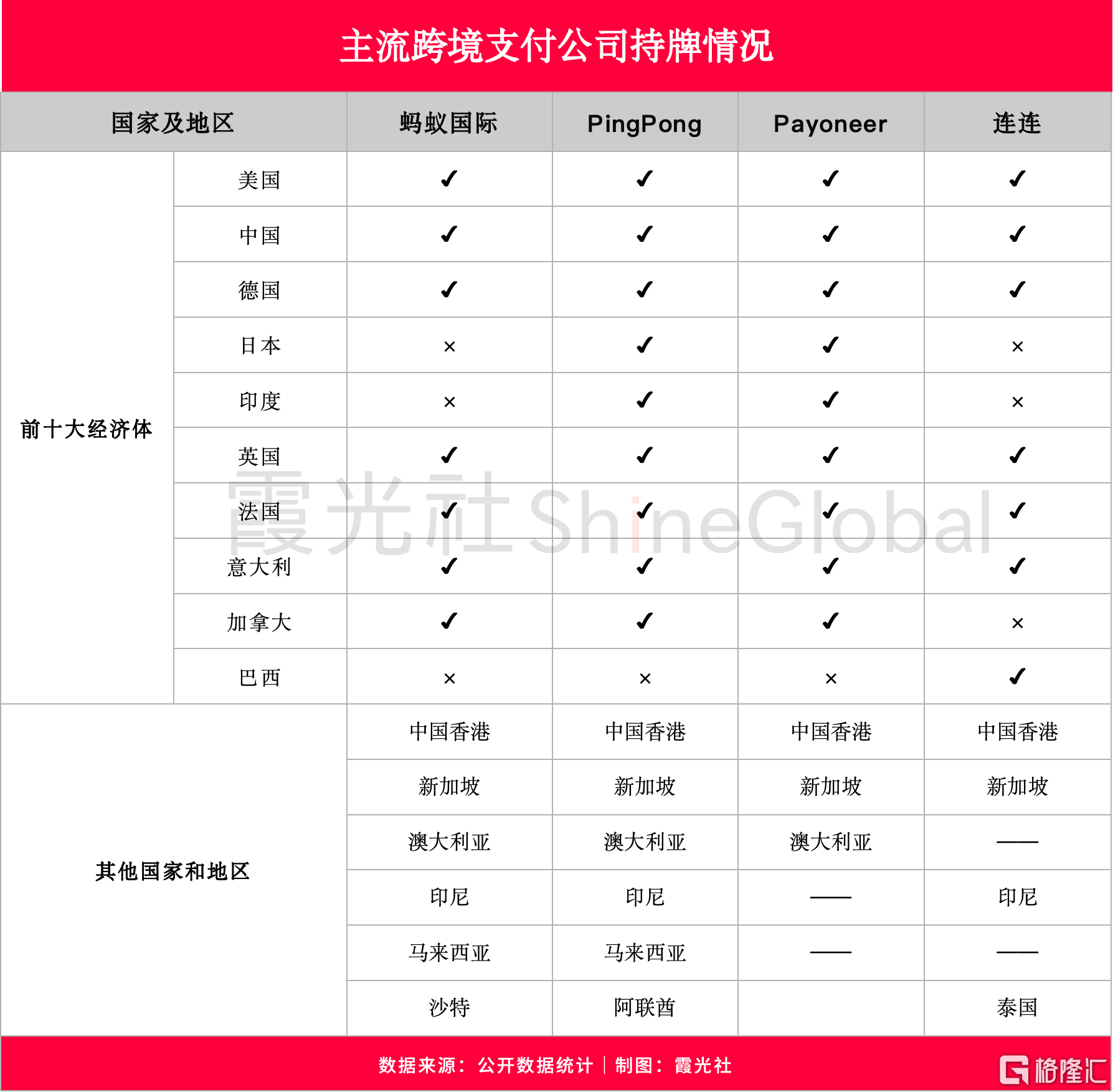微信图片_20250909132241.png