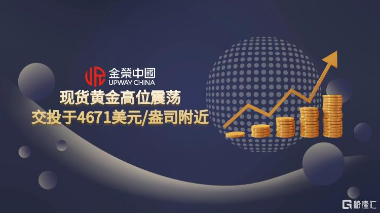 图怪兽_理财入门知识蓝色简约风公众号封面.png