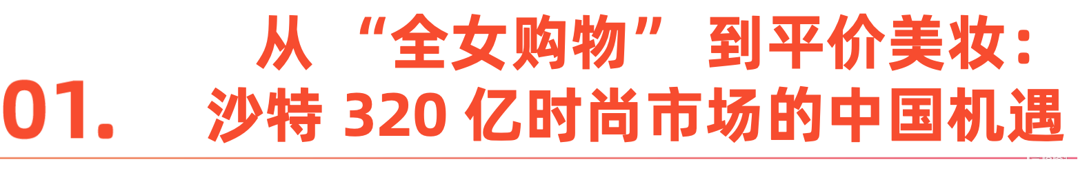 标题-1.png