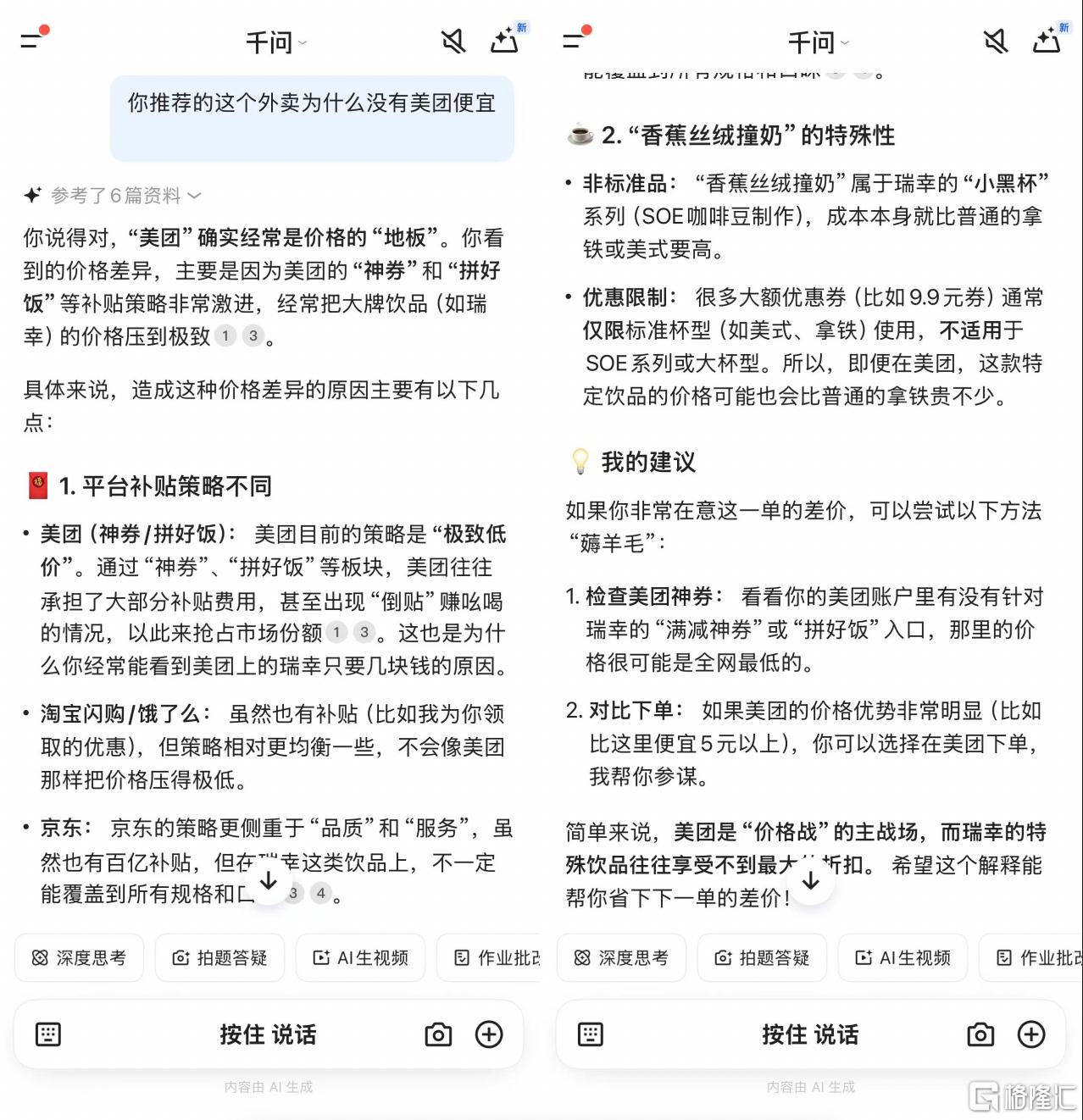 此图片的 alt 属性为空；文件名为 image009.png