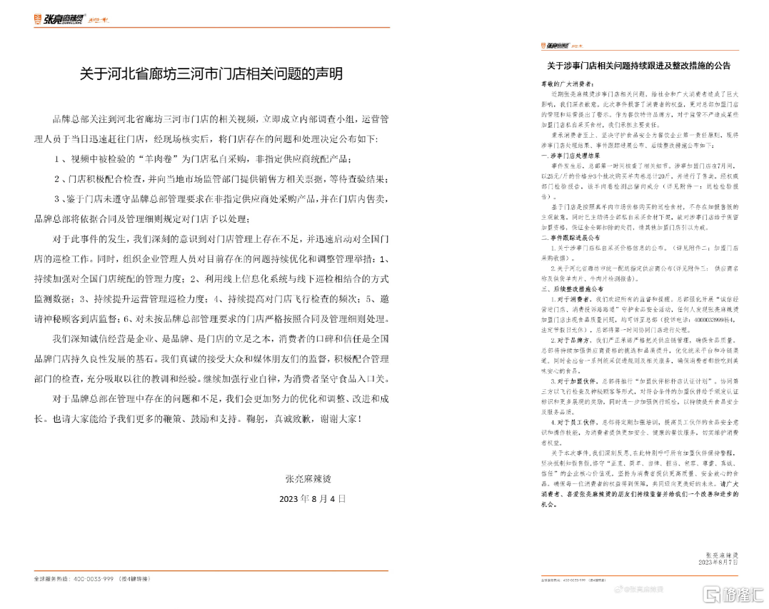 640 (1).png