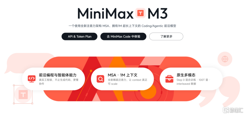 图片 4.png