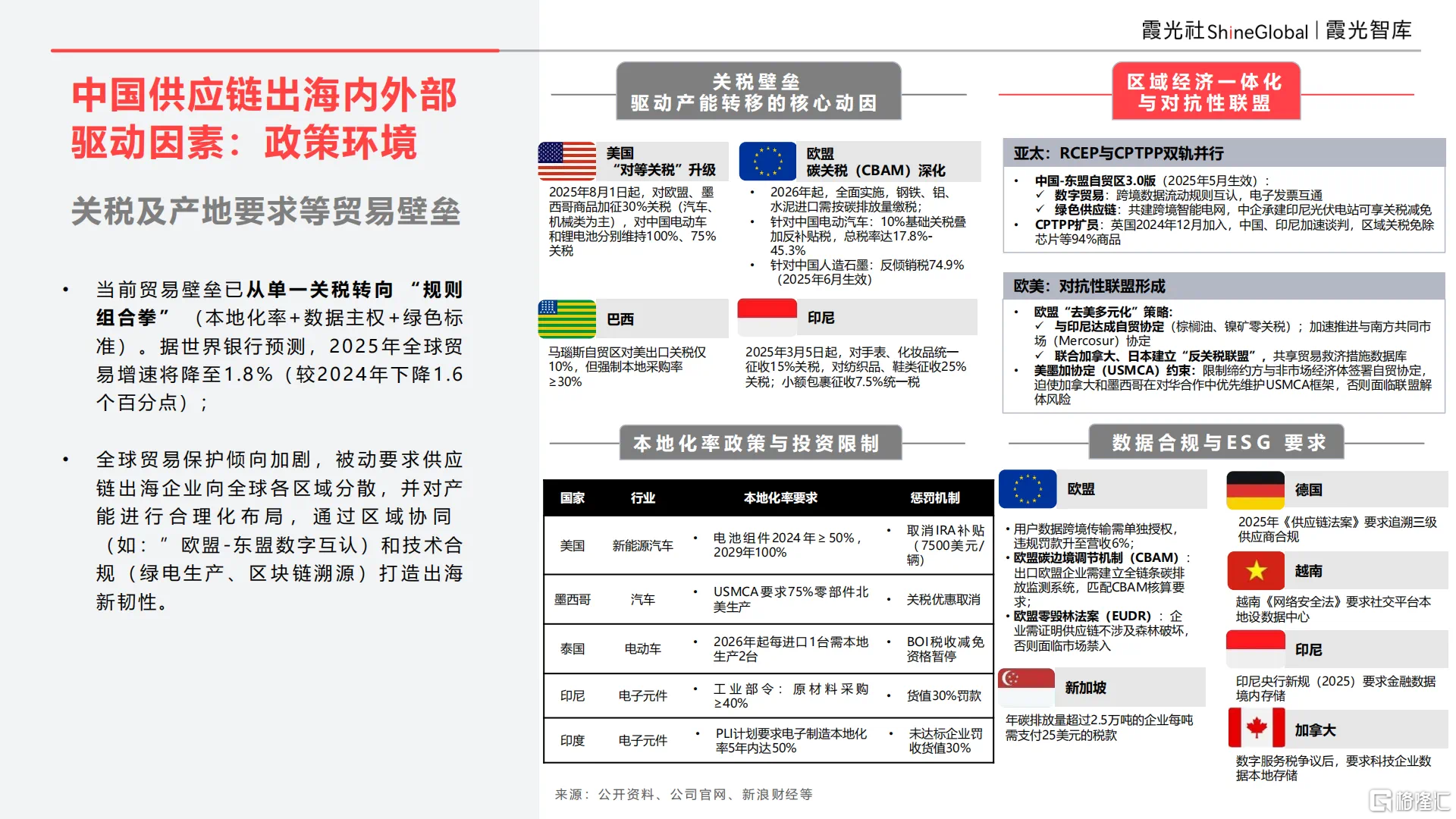微信图片_20250813153435.png