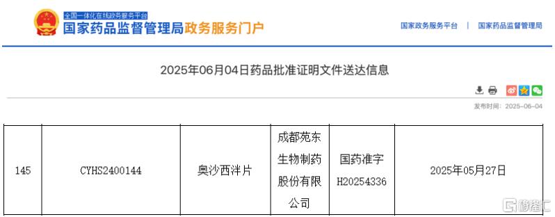 图片21.png