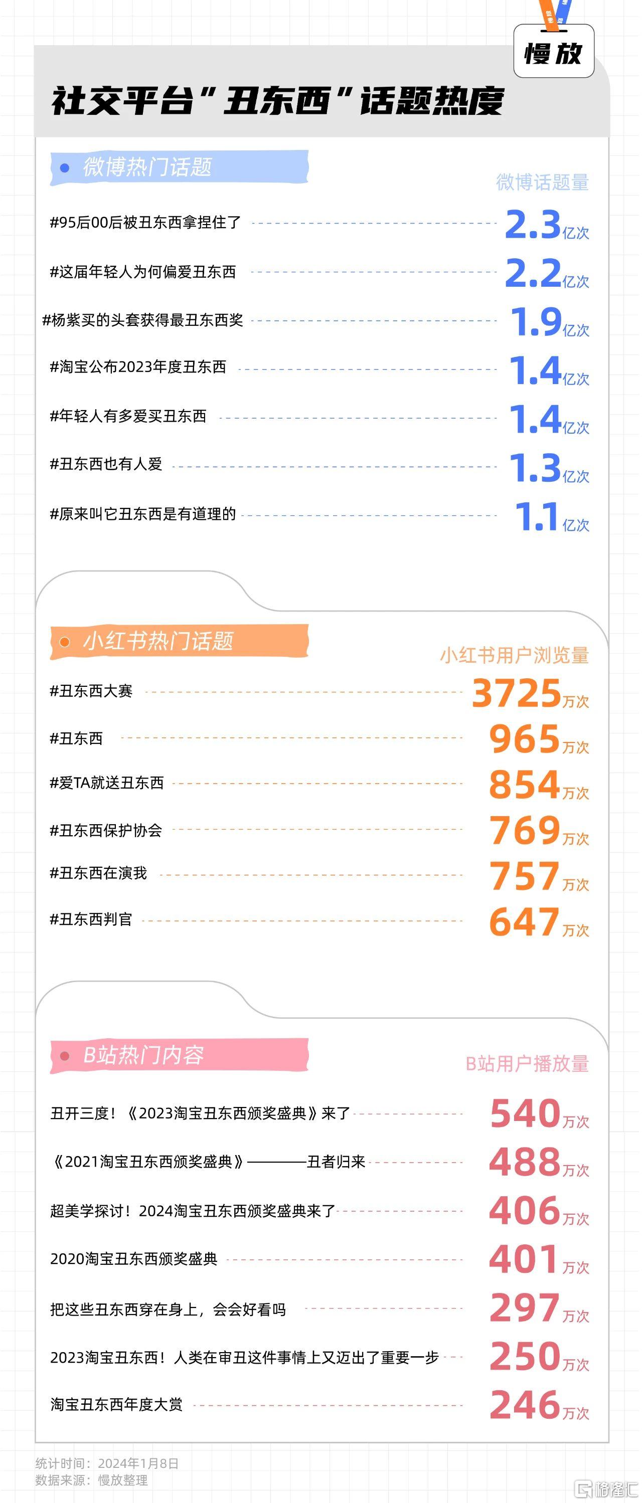微信图片_20240115193538.jpg
