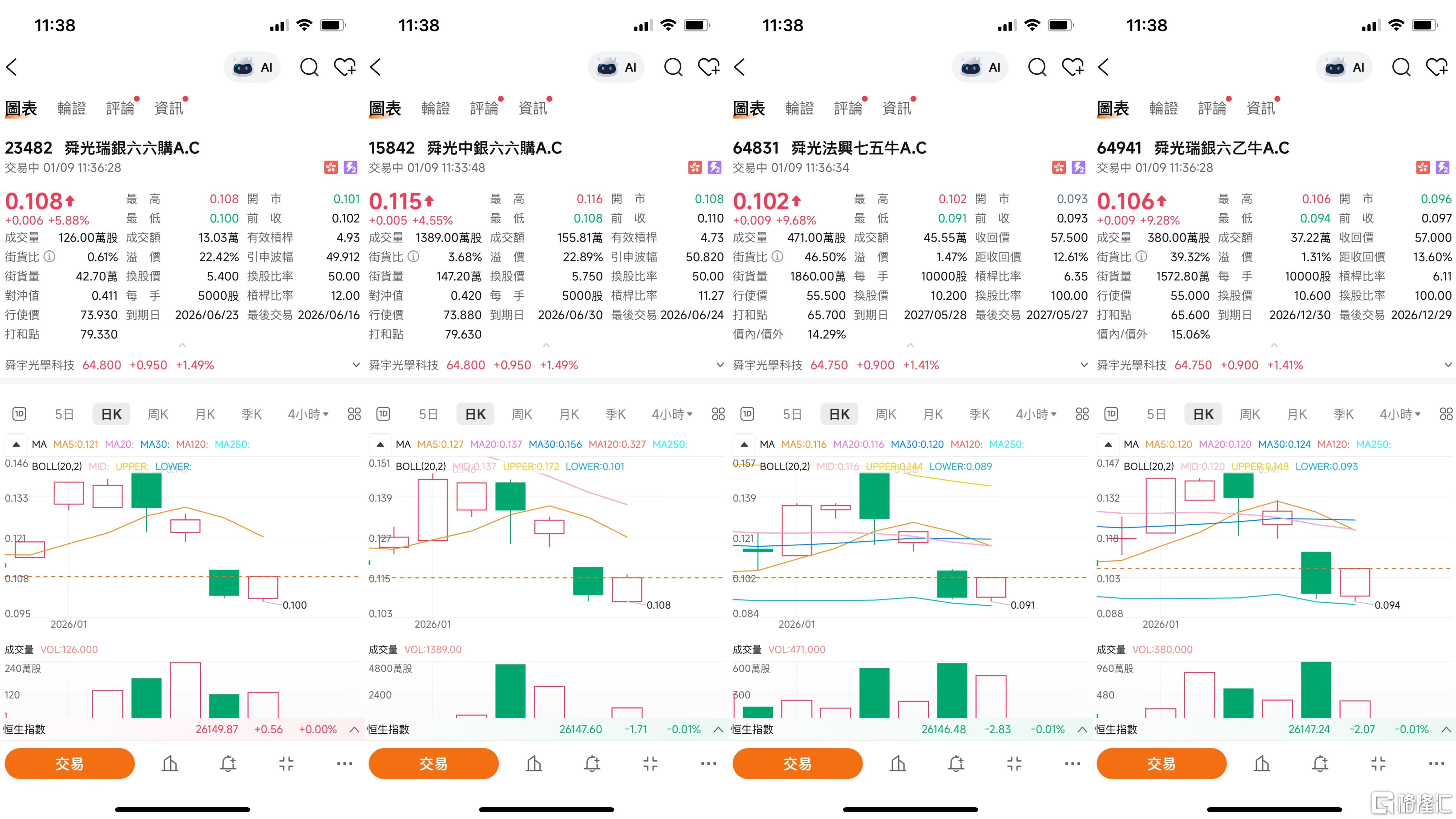 微信图片_20260109113941_370_17.jpg