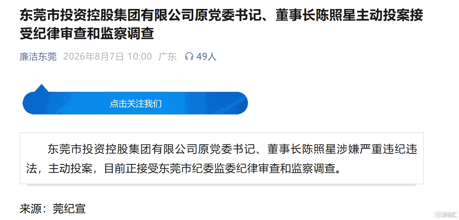 屏幕截图 2026-08-08 194532.png