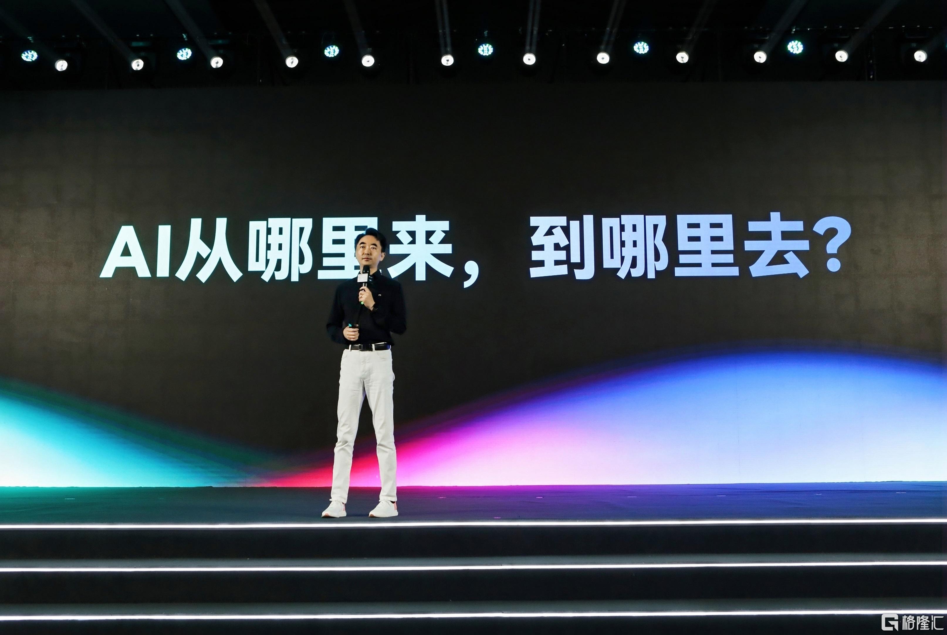 刘润演讲.jpg