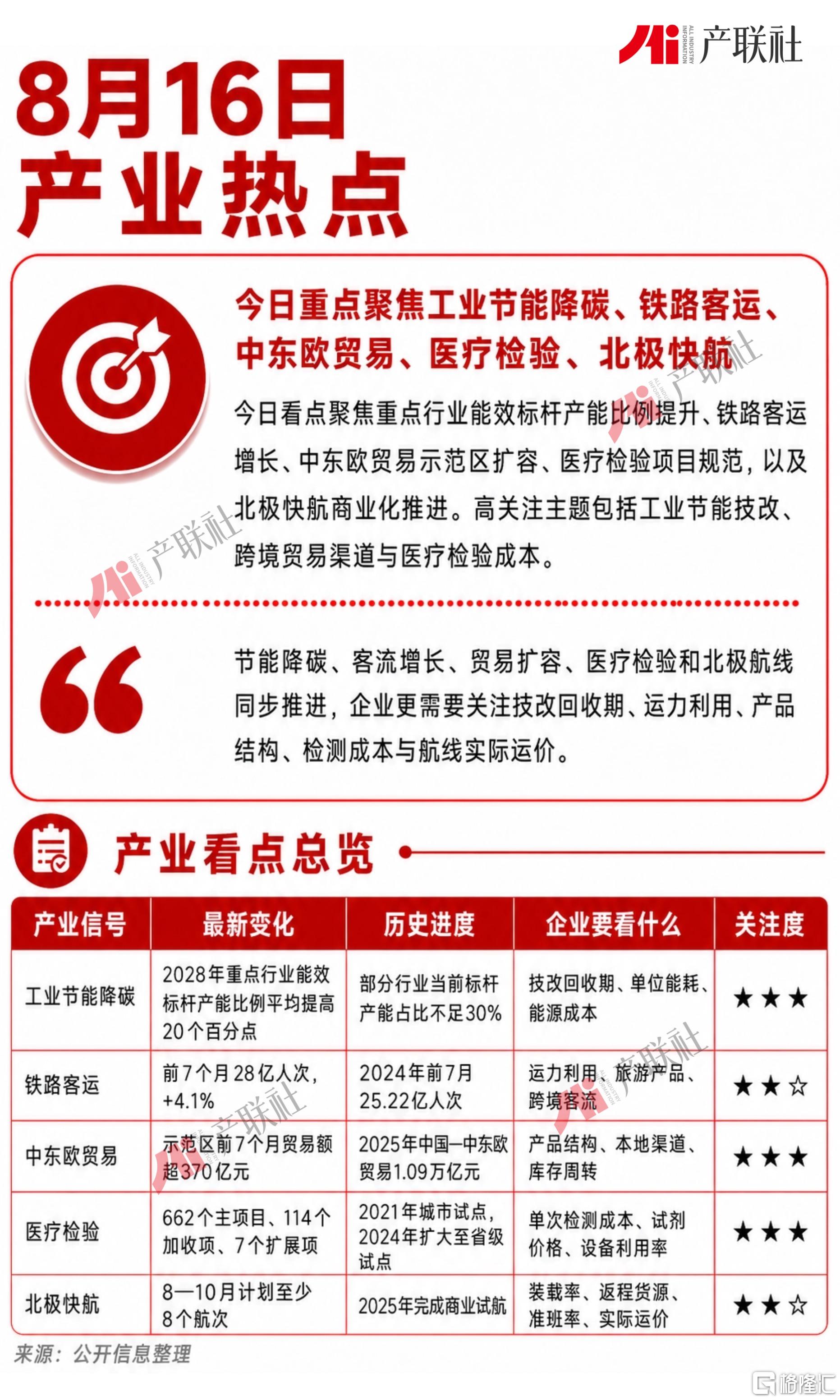0816图1.jpg