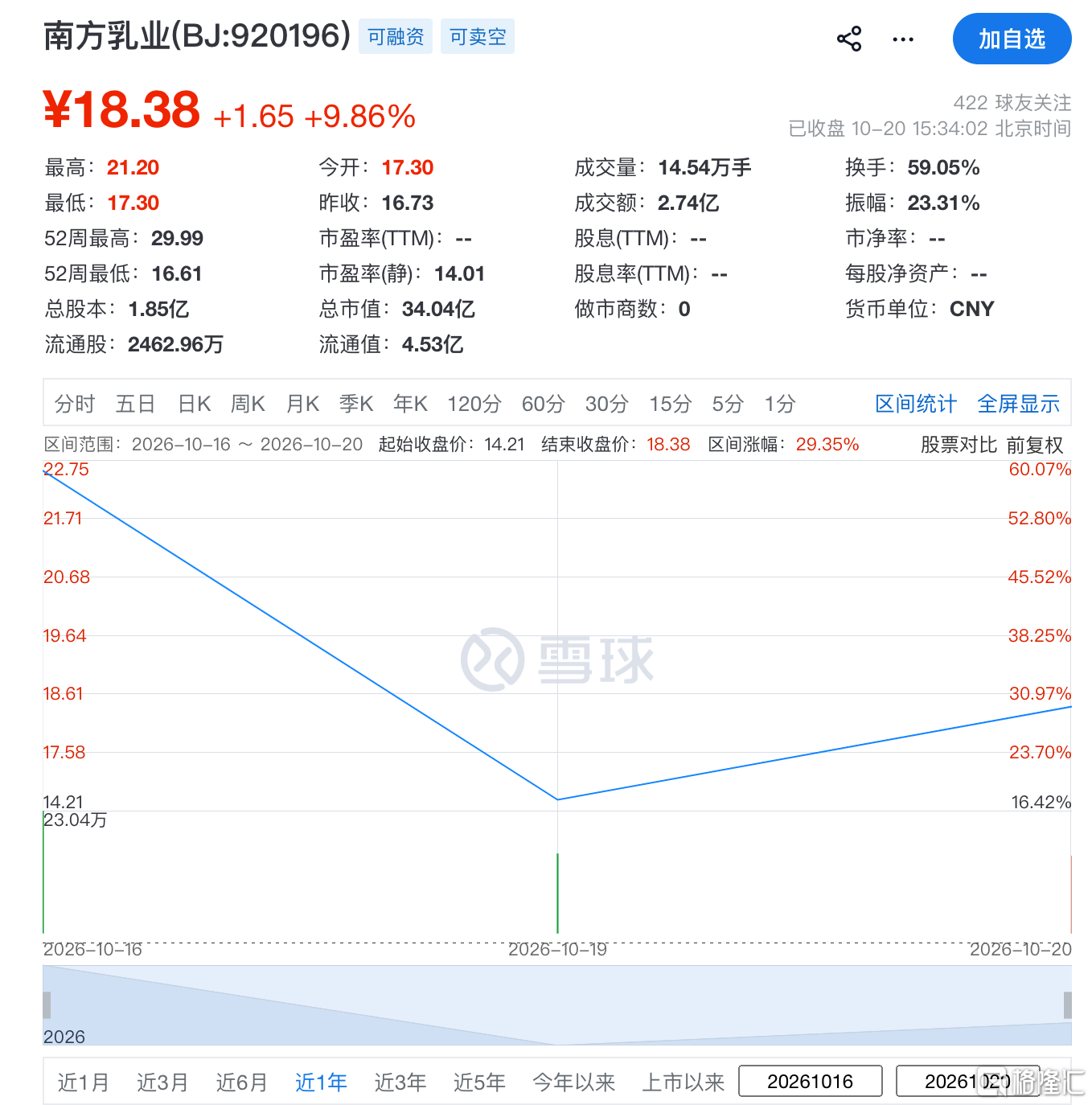 图片 1.png