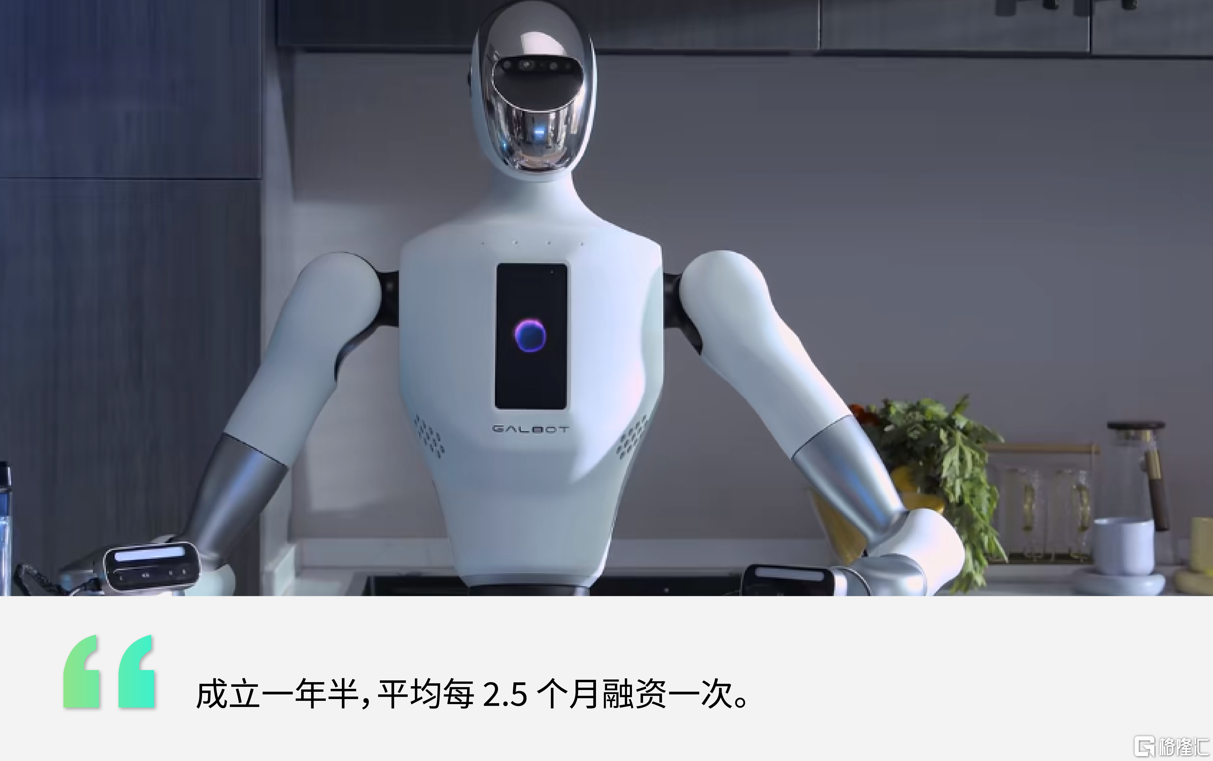 机器人logo1-07.png